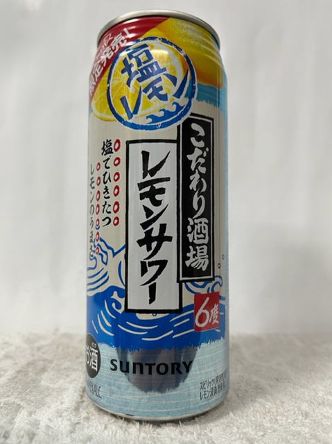 サントリー こだわり酒場 レモンサワー 塩レモン 6度 500ml