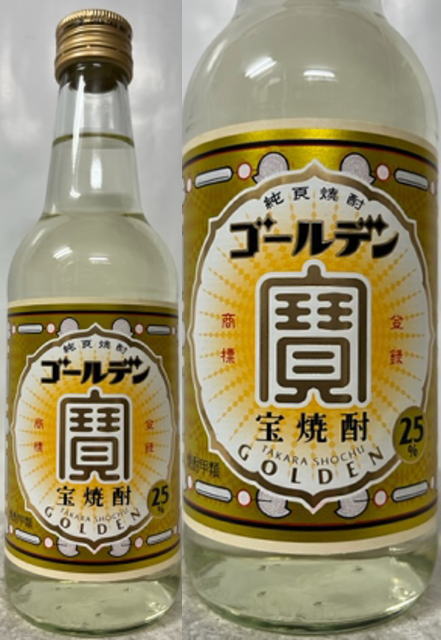 純良焼酎 宝焼酎 ゴー