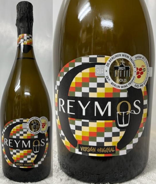［同品6本で送料無料！(一部地域は送料がかかります。)］(ベルリン ワイントロフィー GOLD受賞！) 最高級葡萄のマスカット・オブ・アレキサンドリアを100%使用した贅沢なスパークリングワイン！ (正規品) REYMOS レイモス スパークリングワイン 白 泡 750ml