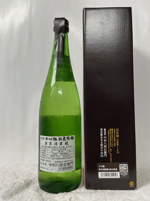 (�������� ��¤ǯ��:2021.12.�ΰ����ò�) ������ ���Ƹ��� �����¢�� 720ml