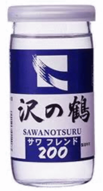 沢の鶴 サワ フレンド 200 日本酒ワンカップ 上撰 200ml