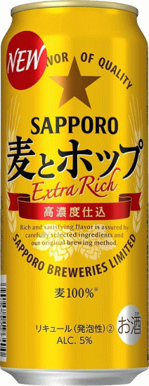 サッポロ 麦とホップ 500ml 24缶