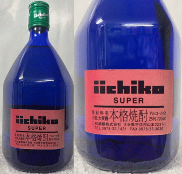 (iichiko SUPER) いいちこ スーパー 麦焼酎 25度 720ml