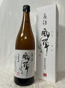 (特約店限定品) 鹿児島県:吹上焼酎株式会社 幻の栗黄金のこだわりの原酒 本格芋焼酎! 原酒 風憚 栗黄金使用 36度 720ml 箱付