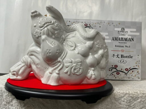 (3600本のみ超限定品) 長濱蒸溜所 AMAHAGAN アマハガン ワールド モルト エディション No.1 干支 Bottle エトボトル (乙巳) 2025 (乙巳)きのとみ 47度 700ml 専用箱付 (3600本のみ超限定品) 長濱蒸溜所 AMAHAGAN アマハガン ワールド モルト エディション No.1 干支 Bottle エトボトル (乙巳) 2025 (乙巳)きのとみ 47度 700ml 専用箱付