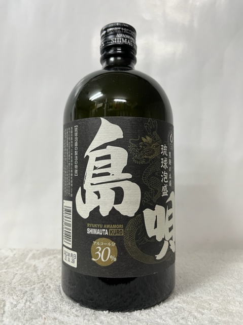 15ヶ月地下倉庫熟成 琉球泡盛 島唄 黒 30度 720ml