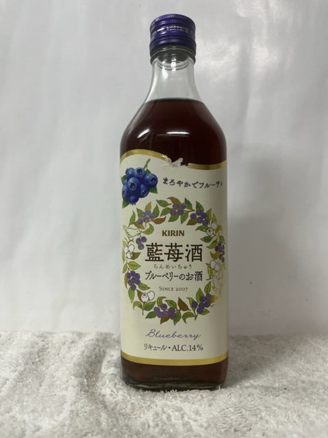 (KIRIN) まろやかでフルーティ！ 藍苺酒(らんめいちゅう) ブルーベリーのお酒 14度 500ml