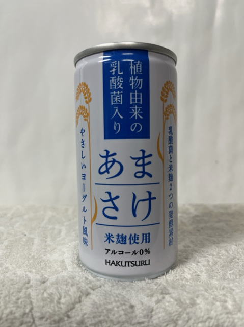 (訳あり大特価！賞味期限が2024年4月19日の為！)(白鶴酒造株式会社) 白鶴 植物由来の乳酸菌入り あまさけ 米麹使用 乳酸菌と米麹2つの発酵素材 アルコール0％ やさしいヨーグルト風味190g缶入