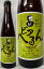 島根県:島根ビール株式会社 松江地ビール ビアへるん ペールエール 5.5% 300ml (要冷蔵)