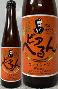 【島根のビール】島根でしか買えないなど特別感のある地ビールのおすすめは？