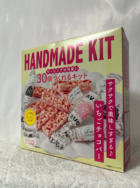 (30個つくれるキット！ハンドメイド キット) いちごチョコバー 341g 1箱