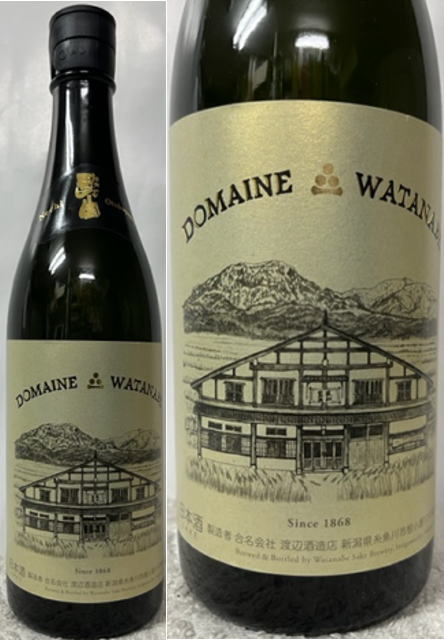 㸩:̾ ¤Ź (㸩)  ˻ (DOMAINE WATANABE BLEND) ɥ᡼ 勵ʥ ֥ 15...