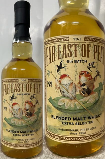 楽天市場】far east of peat secondの通販 楽天市場】far east of peat secondの通販