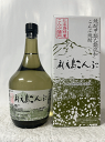 (合同酒精) オエノン 礼文島こんぶ焼酎 焼酎甲類乙類混和 こんぶ焼酎 20度 720ml 箱付