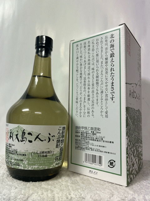 (��Ʊ����) �����Υ� ��ʸ�礳��־��� ������ವ�ຮ�� ����־��� 20�� 720ml Ȣ��
