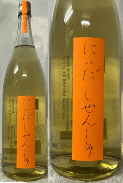 とろりとした甘口、自然のままの美味さです。JAN:4943274120042クール便になります。