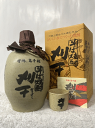 10年オーバー古酒!(終売品 オールド焼酎) 宮崎県:高千穂酒造 そば焼酎 刈干 陶器(壺入り・チョコ付き) 25度 720ml 箱付