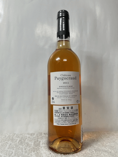 ル・ロゼ・シャトー・ピュイグロー ボルドーワイン 2011 ロゼ 750ml marutyu-sake-10021654 ECHIGOYA サンプル画像3