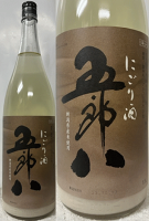 (入荷！秋冬限定にごり酒！) 新潟県:菊水酒造 にごり酒 五郎八 1800ml