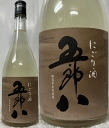 (入荷！秋冬限定にごり酒！) 新潟県:菊水酒造 にごり酒 五郎八 720ml