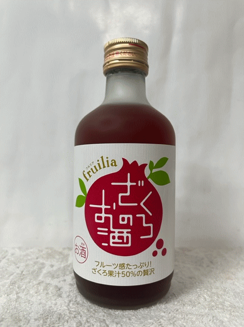 売れてます！国盛 フルリア(fruilia) ざくろのお酒 7度 300ml