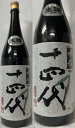 (高木酒造) 十四代 吟撰 吟譲酒 生詰 1800ml (要冷蔵)