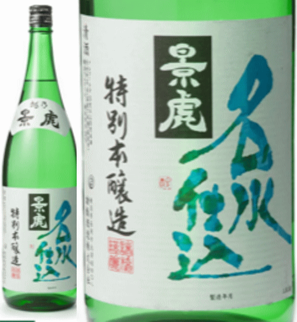 新潟県:諸橋酒造 影虎 名水仕込 特別本醸造 1800ml 1