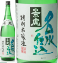 新潟県:諸橋酒造 影虎 名水仕込 特別本醸造 1800ml