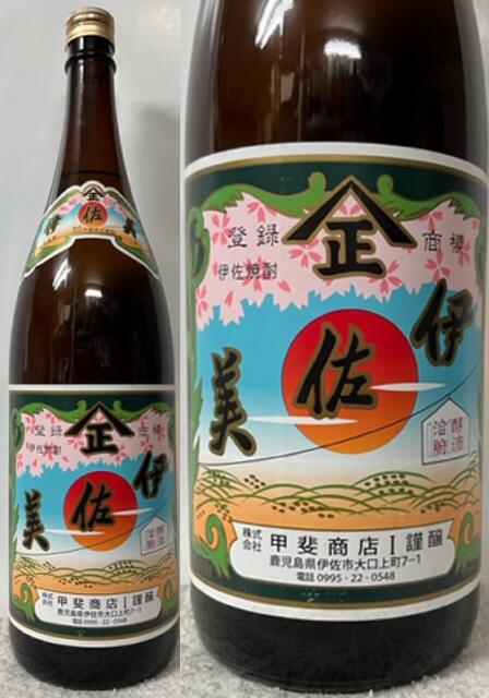 伊佐美 鹿児島県:株式会社 甲斐商店 本格焼酎 伊佐美(いさみ) 25度 1800ml