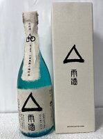 (兵庫県丹波市:山名酒造株式会社) 雨酒 純米吟醸酒 自然酒 備中倉敷産 山崎農園の雄町米 奥丹波 有機栽培米使用 箱付 720ml