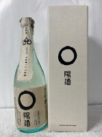 (兵庫県丹波市:山名酒造株式会社) ◯ 陽酒 奥丹波の自然酒 オーガニック 純米酒 有機農法栽培米 兵庫北播産 古跡 真一の山田錦 100% 720ml