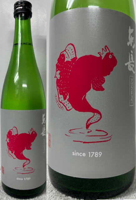 (全国600本限定) 佐賀 瀬頭酒造 東長 (アヅマチョウ) ムツゴロウ みらくる 純米無濾過 瓶燗一度火入れ 720ml