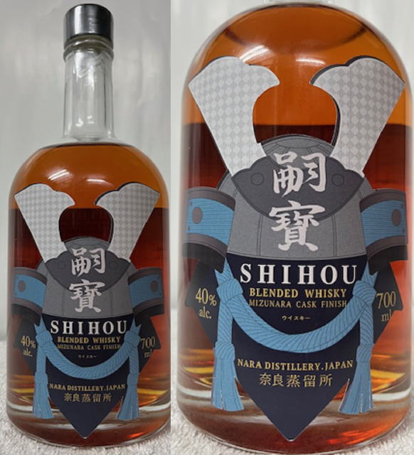 遂に待望の新発売！ (神息酒造 奈良蒸留所) SHIHOU 嗣寶 しほう ブレンデッドウイスキー 40度 700ml