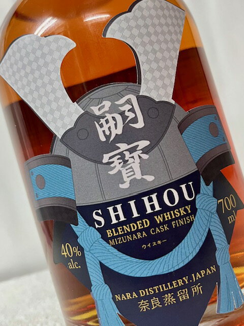 遂に待望の新発売！ (神息酒造 奈良蒸留所) SHIHOU 嗣寶 しほう ブレンデッドウイスキー 40度 700ml