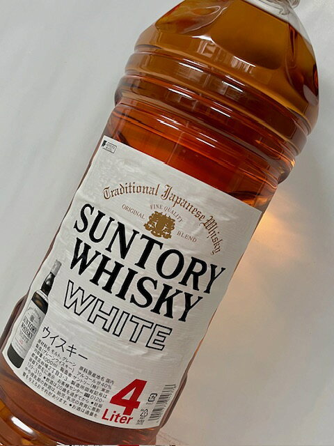 サントリーウイスキー ホワイト 40度 4000mlペットボトル入り