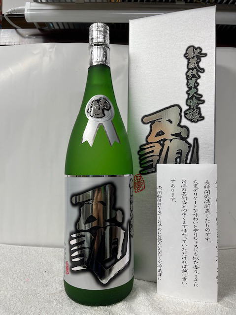 ［全国送料＆クール代無料！！］ (数量限定版 (静岡県・初亀醸造) 初亀（はつかめ）秘蔵純米大吟醸 『亀』 化粧箱入り1800ml