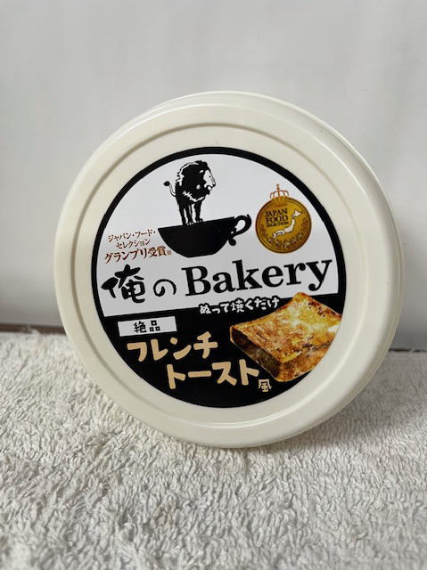 俺のBakery 絶品 フレンチトースト風 ぬって焼くだけ(トースト用クリーム) 95g