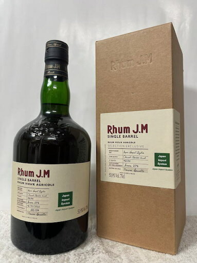 (正規品)ラム J.M カスクド イン 2016 エクスクルーシブ FOR JIS 専用箱付 53.9度 700ml (正規品)ラム J.M カスクド イン 2016 エクスクルーシブ FOR JIS 専用箱付 53.9度 700ml