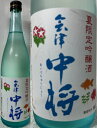 (本日入荷!) 福島県:鶴乃江酒造 会津中将 あいづちゅうじょう 夏限定 吟醸酒(R6BY) 720ml