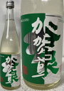 (数量限定・能登半島復興支援企画) 棚原×加賀鳶 純米酒コラボ 2025 720ml
