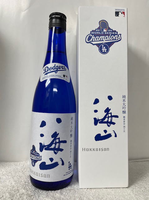 純米大吟醸 八海山 ブルーボトル LA ドジャース ワールドシリーズ優勝記念ラベルボトル 数量限定販売品 専用箱付 720ml