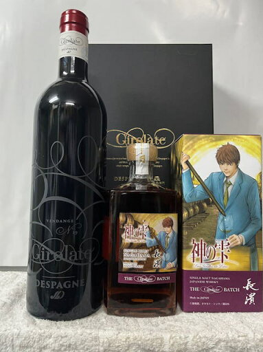 神の雫 シングルモルト長濱 ザ ジロラット バッチ 57度 500ml & ジロラット ルージュ 2019 赤 超希少限定プレミアムボックス入 神の雫 シングルモルト長濱 ザ ジロラット バッチ 57度 500ml & ジロラット ルージュ 2019 赤 超希少限定プレミアムボックス入