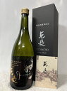 佐賀県:瀬頭酒造 (限定) 頭長 純米大吟醸 SAKE FOR PEACE(平和を祈るお酒) 720ml(4)