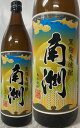 (鹿児島県:本坊酒造株式会社) 本格焼酎 南洲 黒麹麦焼酎 25度 900ml