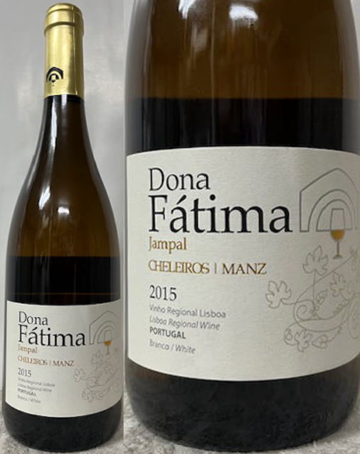 (正規品) 世界で唯一のジャンパル酒 100％ワイン！ (年間生産量 9000本) ドナ・ファティマ 2015 ポルトガル IGP リスボン地方 白 750ml