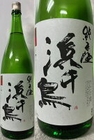 (特約店限定)岩手県:株式会社 浜千鳥 オール岩手 G I 浜千鳥 純米酒 1800ml
