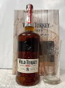 (正規品) ワイルドターキー 8年 50.5度 700ml &ダブルエンボスハイボールグラス×1個(景品)セット
