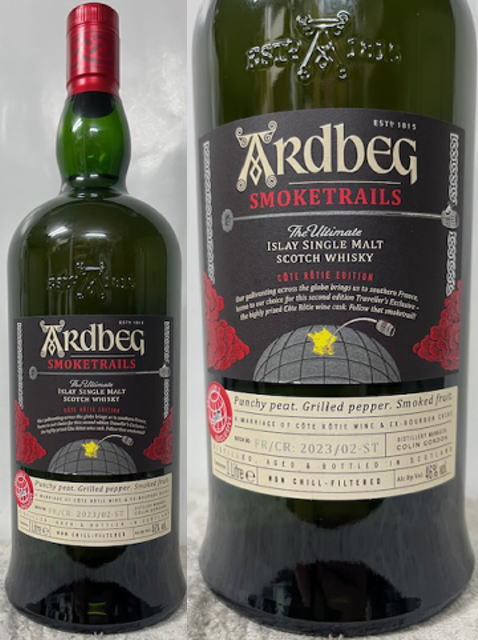 アードベッグ スモークトレイルズ コート・ロティ エディション 46度 1000ml