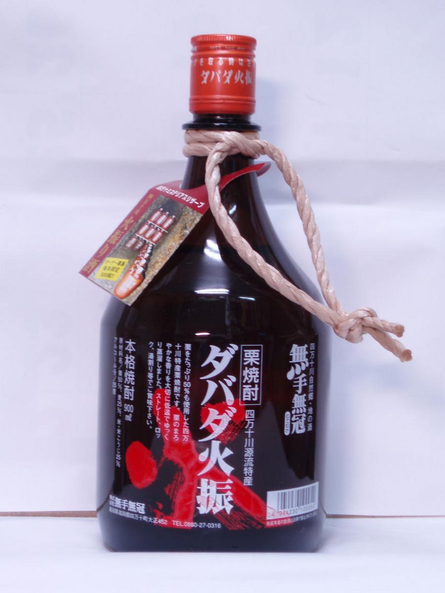 無手無冠　ダバダ火振　900ml.