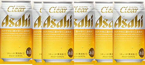 クリア　アサヒ　350ml×24缶